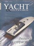 Yacht & Motors. Бр. 2. 2009г. titite_Yacht_Motors.jpg