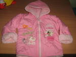 Пухкаво розово якенце за малка принцеса IMG_00841.JPG