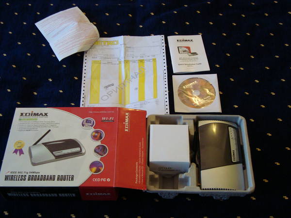 Продавам рутер Edimax DSC01293.JPG Big