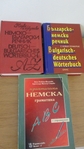 Немско - български речници и граматика evrovioleta_evrovioleta_DSC03948.JPG