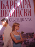 Много книги distef_0651.jpg