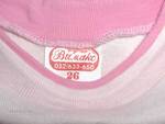 Розово боди-рокличка 157.JPG