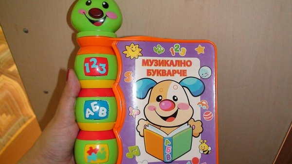 Интерактивно музикално букварче Fisher Price -НАМАЛЕНО fisher_price111.JPG Big