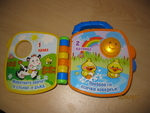 FISHER PRICE Образователна книжка на български език silvia78_00000_002.jpg