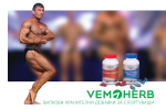 Качествени хранителни добавки предлагани от Вемохерб IvetaBorisova_VEMOherb-Velev_blur-01.jpg