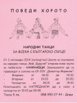 dididamianova_06_TAMNOROZOVO_Document_30_.jpg